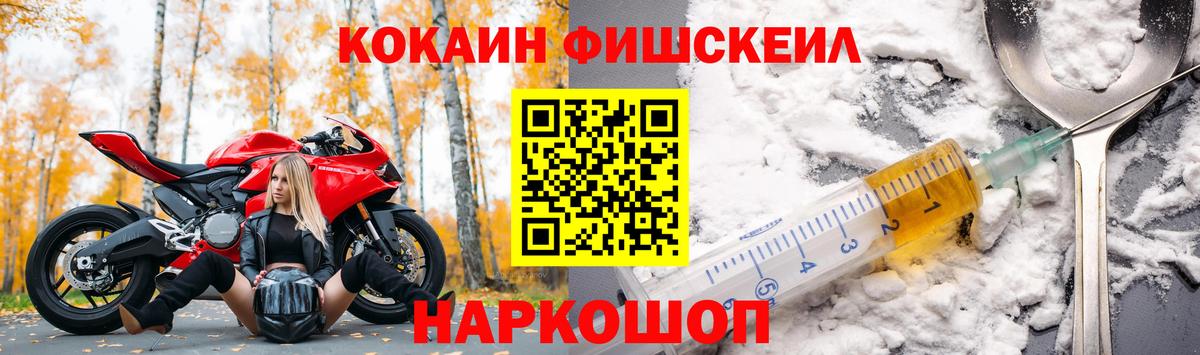 КОКАИН  Вход с VPN  Сухой Лог  КОКАИН 98% 