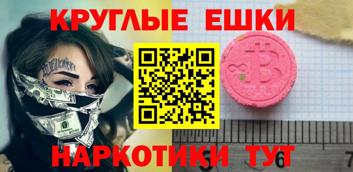 Ecstasy mix Сухой Лог