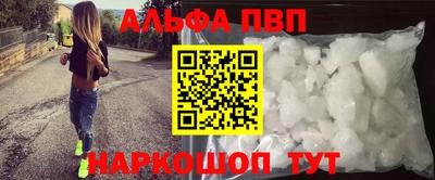 гашишное масло Новокубанск