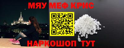 спиды Новозыбков
