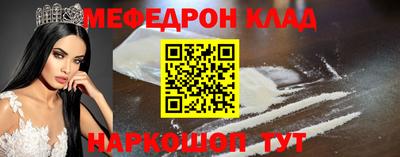 марихуана Новодвинск