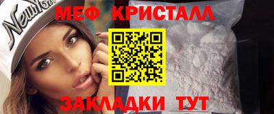 спиды Новозыбков