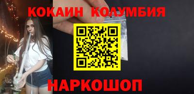 марихуана Новодвинск