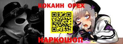 марихуана Новодвинск