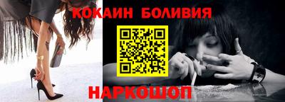 спиды Новозыбков