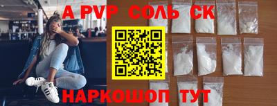 марихуана Новодвинск