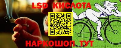 гашишное масло Новокубанск