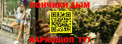 марихуана Новодвинск