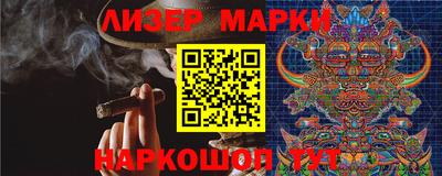 гашишное масло Новокубанск