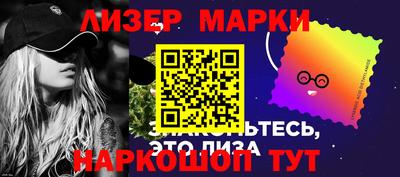 спиды Новозыбков