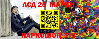 марихуана Новодвинск