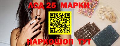 гашишное масло Новокубанск