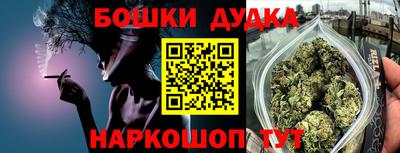 марихуана Новодвинск