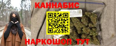 гашишное масло Новокубанск