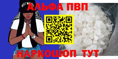 спиды Новозыбков