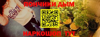 марихуана Новодвинск