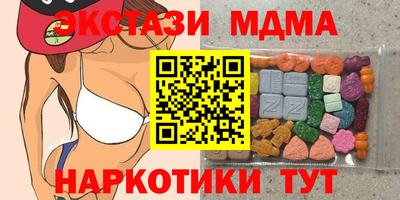 гашишное масло Новокубанск