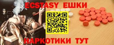 спиды Новозыбков