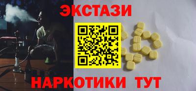 марихуана Новодвинск