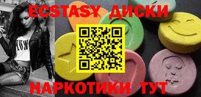 гашишное масло Новокубанск