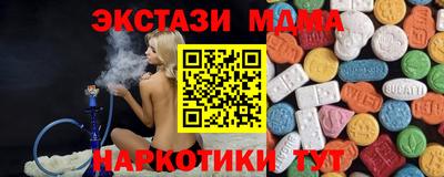 марихуана Новодвинск