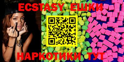спиды Новозыбков