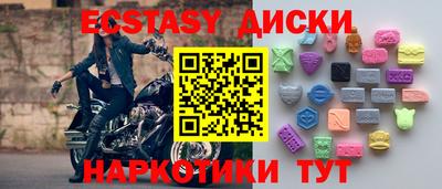 марихуана Новодвинск