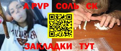 спиды Новозыбков