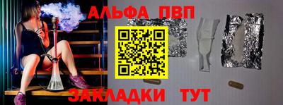 гашишное масло Новокубанск