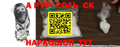 спиды Новозыбков