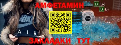 гашишное масло Новокубанск