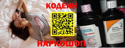 спиды Новозыбков