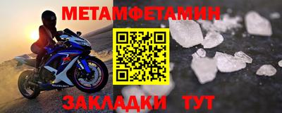 спиды Новозыбков