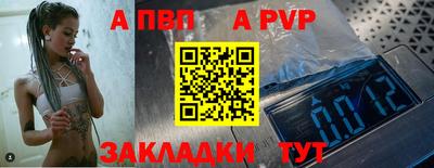 гашишное масло Новокубанск