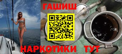 марихуана Новодвинск