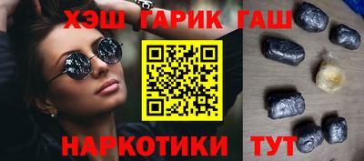 марихуана Новодвинск
