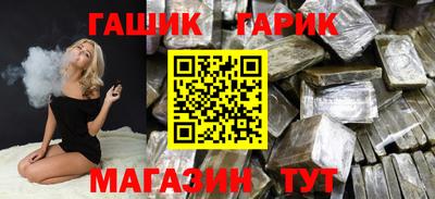 гашишное масло Новокубанск