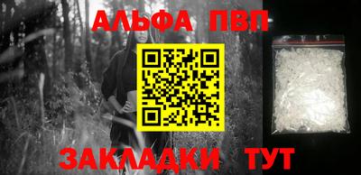спиды Новозыбков