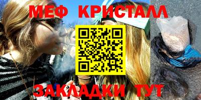 гашишное масло Новокубанск