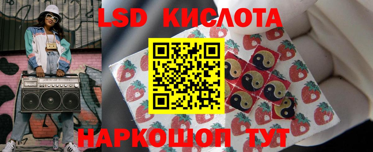 ЛСД экстази ecstasy  Вход с VPN  Лсд 25 экстази ecstasy  Сухой Лог 