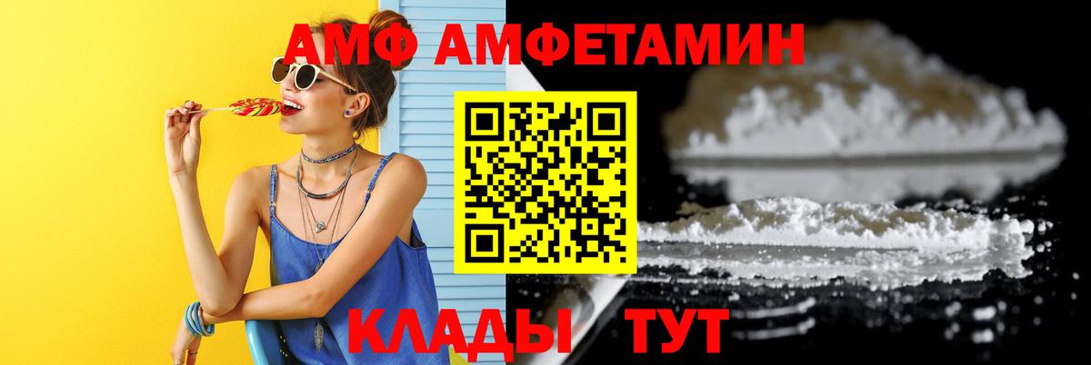 Сухой Лог  МЕТАМФЕТАМИН витя  Вход с VPN 