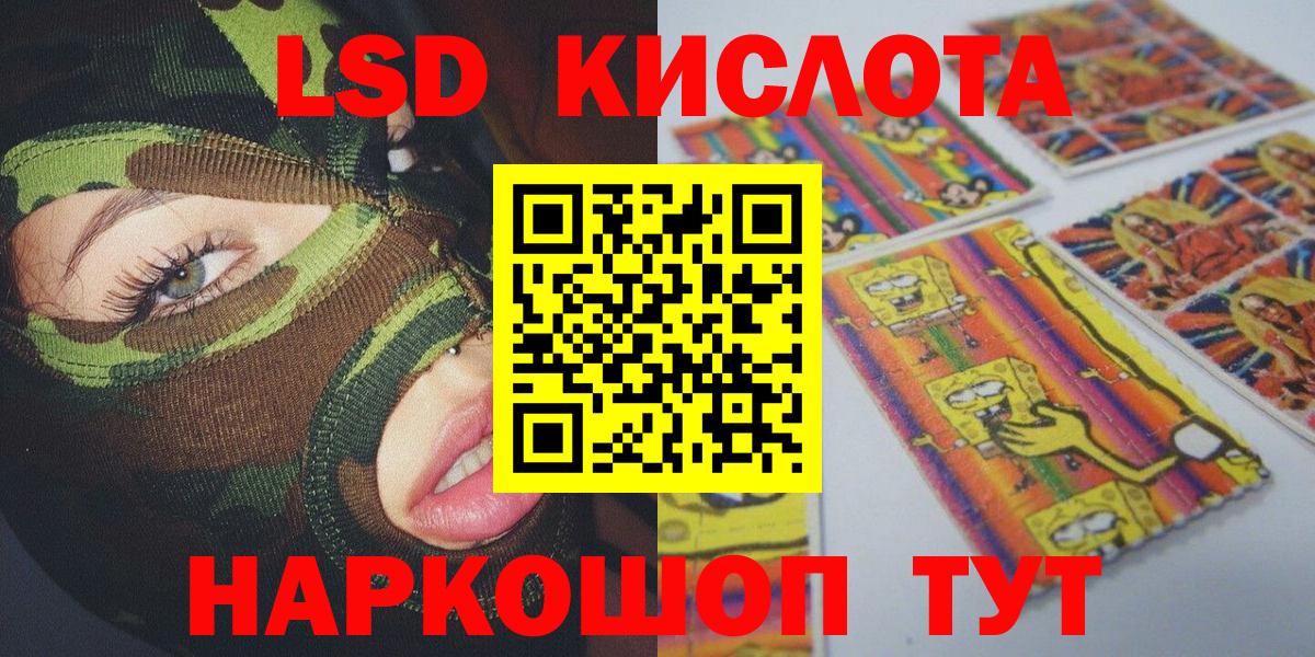 Наркотические марки 1,8мг Сухой Лог