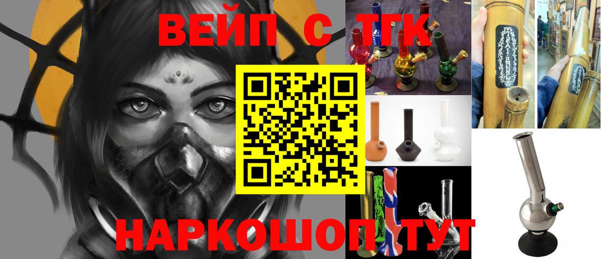 ТГК гашишное масло  Вход с VPN  магазин  наркотиков  Сухой Лог  Дистиллят ТГК Wax 