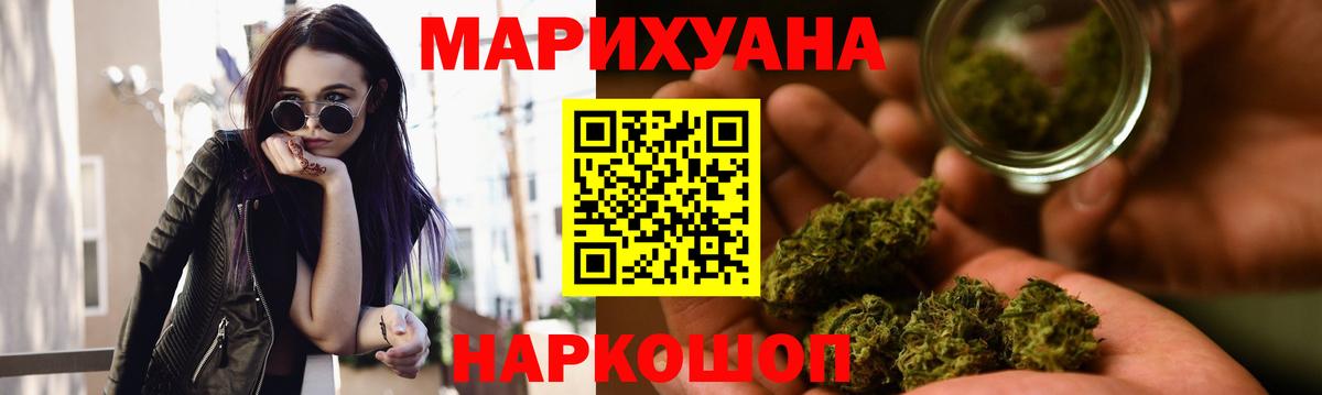 Бошки марихуана сатива  Конопля MAZAR  Каннабис OG Kush  Сухой Лог  Вход с VPN  МАРИХУАНА Ganja 